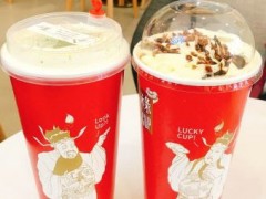 現(xiàn)在的奶茶店還賺錢嗎？祿Cup Lucky cup加盟利潤如何？