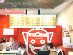 chapayom茶泰小貼士：奶茶加盟店如何提高利潤(rùn)？