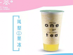 一茶源奶茶小知識：奶茶加盟店物料如何選擇？