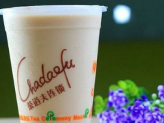茶道夫奶茶加盟前景如何？該品牌的發(fā)展定位是什么？