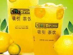 吸引茶飲開店要求是什么？吸引茶飲加盟電話