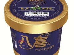 八喜冰淇淋店加盟 八喜冰淇淋加盟多少錢【表】
