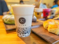 不二奶茶怎么加盟？不二奶茶加盟條件？