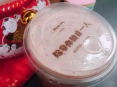 奶茶加盟店有哪些注意事項(xiàng)——答案奶茶告訴您！