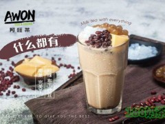 阿旺茶加盟費包含什么？阿旺茶加盟貴不貴？