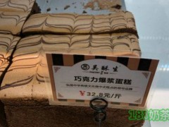 吳酥生加盟怎么樣？吳酥生加盟流程復雜嗎？