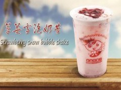 便便屋奶茶加盟要多少錢？便便屋奶茶加盟費(fèi)多少？