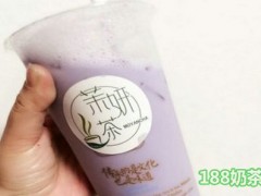 茉妍茶加盟費(fèi)用多少？茉妍茶加盟成本高不高？