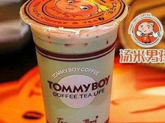 湯米男孩官網(wǎng)網(wǎng)址？湯米男孩奶茶有什么加盟流程？