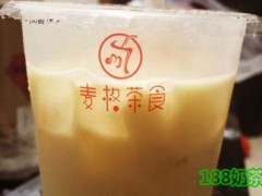 麥格茶食加盟費(fèi)用高嗎？成本投入大不大？