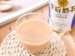 開午后奶茶店如何？午后奶茶有什么加盟條件？