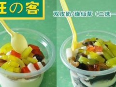 旺客奶茶官網(wǎng)網(wǎng)址？旺客奶茶有什么加盟條件？