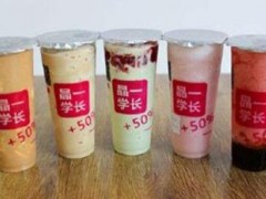 加盟晶一學(xué)長(zhǎng)需要多少錢？晶一學(xué)長(zhǎng)加盟費(fèi)多少錢？