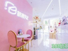怎么加盟翻糖手記？翻糖手記加盟步驟有哪些？