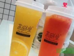 2019年加盟茶鮮堂賺錢嗎？茶鮮堂加盟利潤大不大？