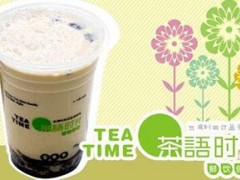 開一家茶語時光需要多少錢？茶語時光加盟費(fèi)多少？