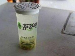 茶萃吧加盟好不好？茶萃吧加盟費多少？