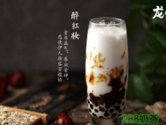 龍小茶加盟的優(yōu)勢是什么？龍小茶加盟賺錢嗎？