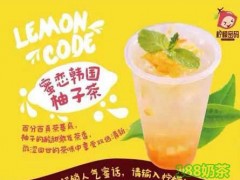 檸檬密碼加盟的優(yōu)勢(shì)是什么？檸檬密碼加盟好嗎？