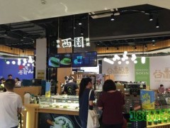西園茶屋加盟好不好？西園茶屋加盟總部在哪里？