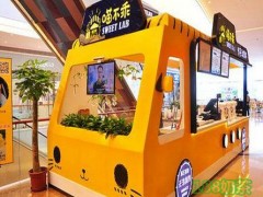 喵不乖分子冰淇淋加盟靠譜嗎？喵不乖分子冰淇淋加盟好嗎？