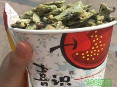 喜識嘎嘣脆炒酸奶加盟總部發(fā)展怎么樣？喜識嘎嘣脆炒酸奶加盟好嗎？