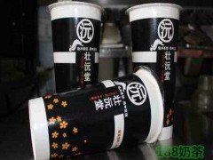 壯沅堂奶茶加盟官方網(wǎng)站是什么？壯沅堂奶茶加盟好不好？