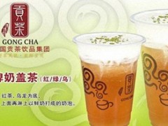 創(chuàng)業(yè)選擇什么項目好 漾漾好貢茶加盟優(yōu)勢