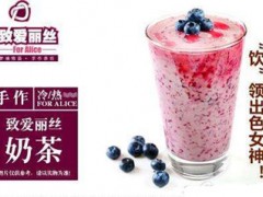 開什么店賺錢 奶茶品牌哪些受消費者喜愛