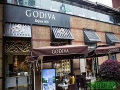 歌帝梵GODIVA加盟費用是多少？歌帝梵GODIVA加盟電話在哪？