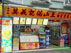 莫義記加盟真的掙錢嗎？莫義記帶你開店帶你飛！【表】