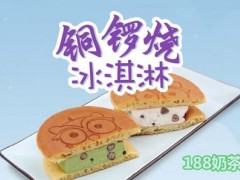 元祖食品加盟費多少錢？元祖食品讓你夢想成真！【表】