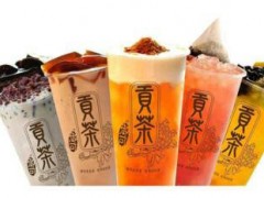 御可貢茶有什么特色？ 御可貢茶生意好嗎？