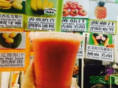 天天鮮搾蔬果汁值得加盟嗎？天天鮮搾蔬果汁是哪個公司的？