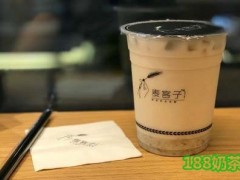 麥客子?甜醅奶茶加盟店多少成本？開(kāi)店成本高嗎？