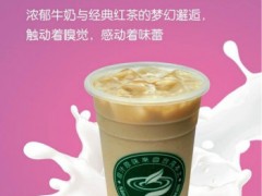 阿水大杯茶怎么樣 阿水大杯茶可以加盟嗎