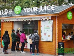 全民果汁加盟真的賺錢(qián)嗎？全面果汁帶你賺錢(qián)帶你飛！【表】