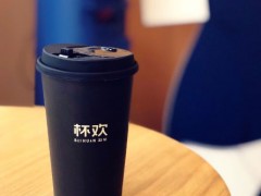 漺茶加盟好不好？漺茶加盟官網(wǎng)是哪一個(gè)？