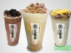 五番街奶茶加盟