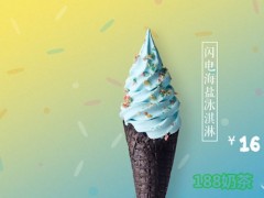 琉璃鯨加盟的條件是什么？琉璃鯨加盟的流程復(fù)雜嗎？