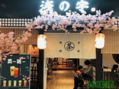 淺宇抹茶加盟怎么樣？淺宇抹茶官網(wǎng)是哪一個(gè)？