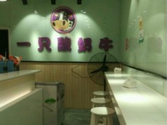一只酸奶牛的制作，一只酸奶牛原料