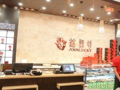 鄭州錦鯉坊加盟真的掙錢嗎？加盟錦鯉坊利潤大嗎？【表】