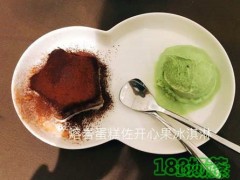 一塊美味甜品加盟的優(yōu)勢有哪些？一塊美味甜品加盟利潤大嗎？