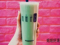 姐姐好渴新派茶飲加盟靠譜嗎？姐姐好渴新派茶飲加盟流程是什么？