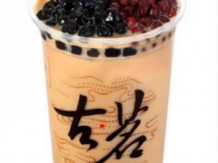 古茗奶茶賺錢嗎？古茗奶茶怎么樣？