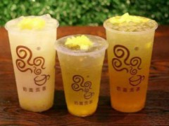四云奶蓋貢茶深圳分店，四云奶蓋貢茶熊貓奶蓋