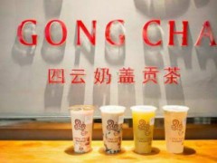 四云奶蓋貢茶,四云奶蓋貢茶好掙錢嗎?