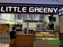 LITTLE GREENY鮮榨果汁加盟