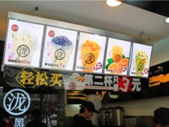 佛山奶茶加盟哪個(gè)比較好